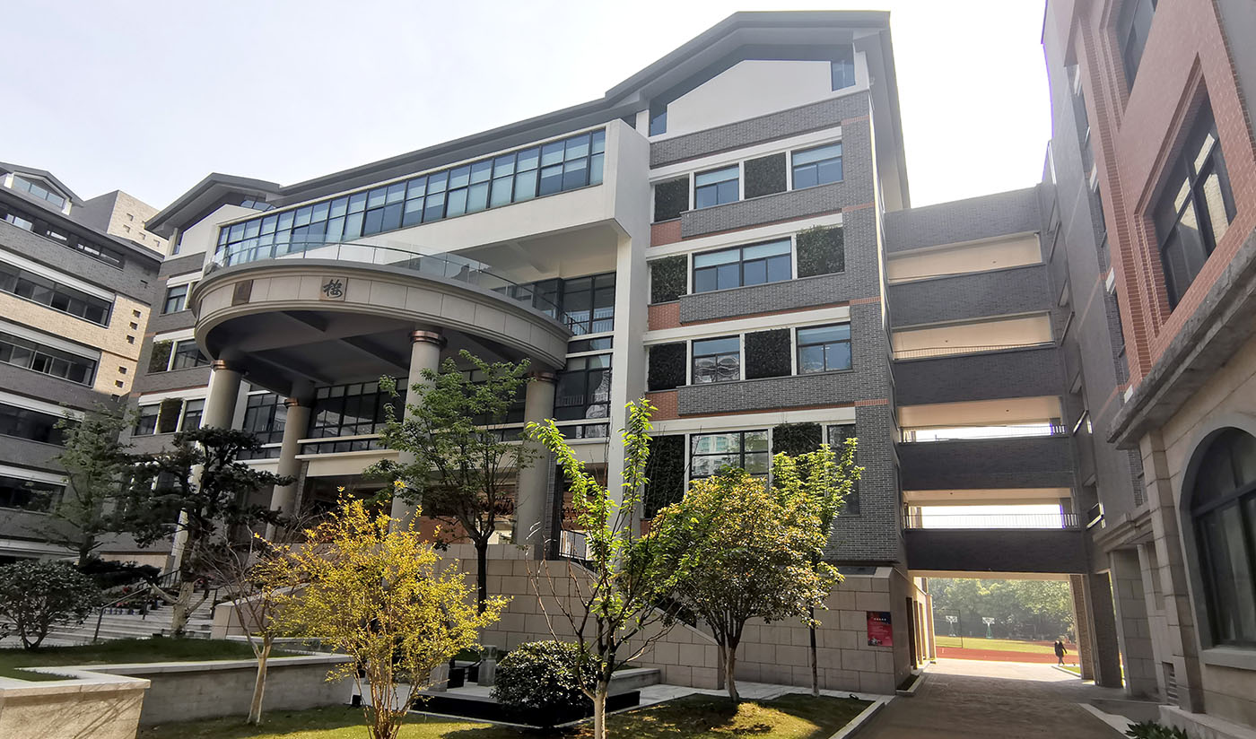 杭州第二中学东河校区