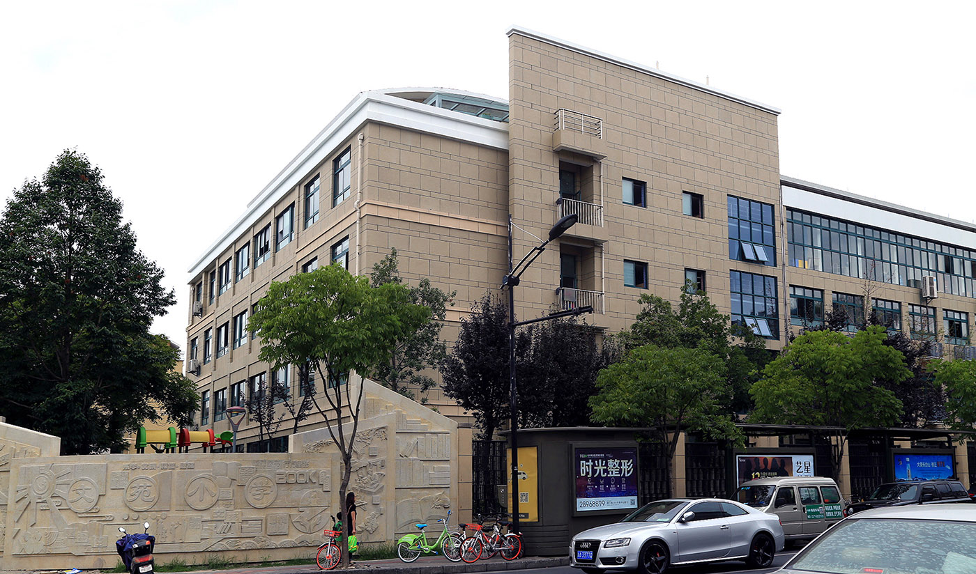 杭州文苑小学