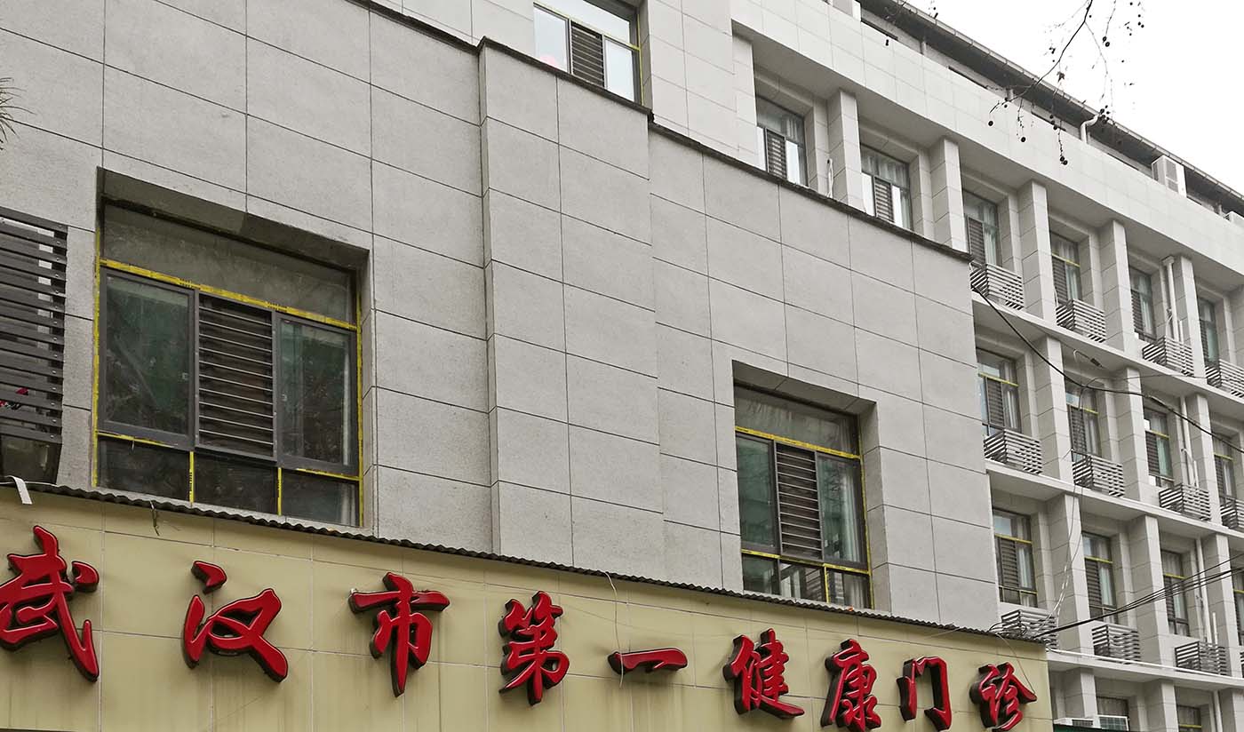 武汉精神卫生中心六角亭院区