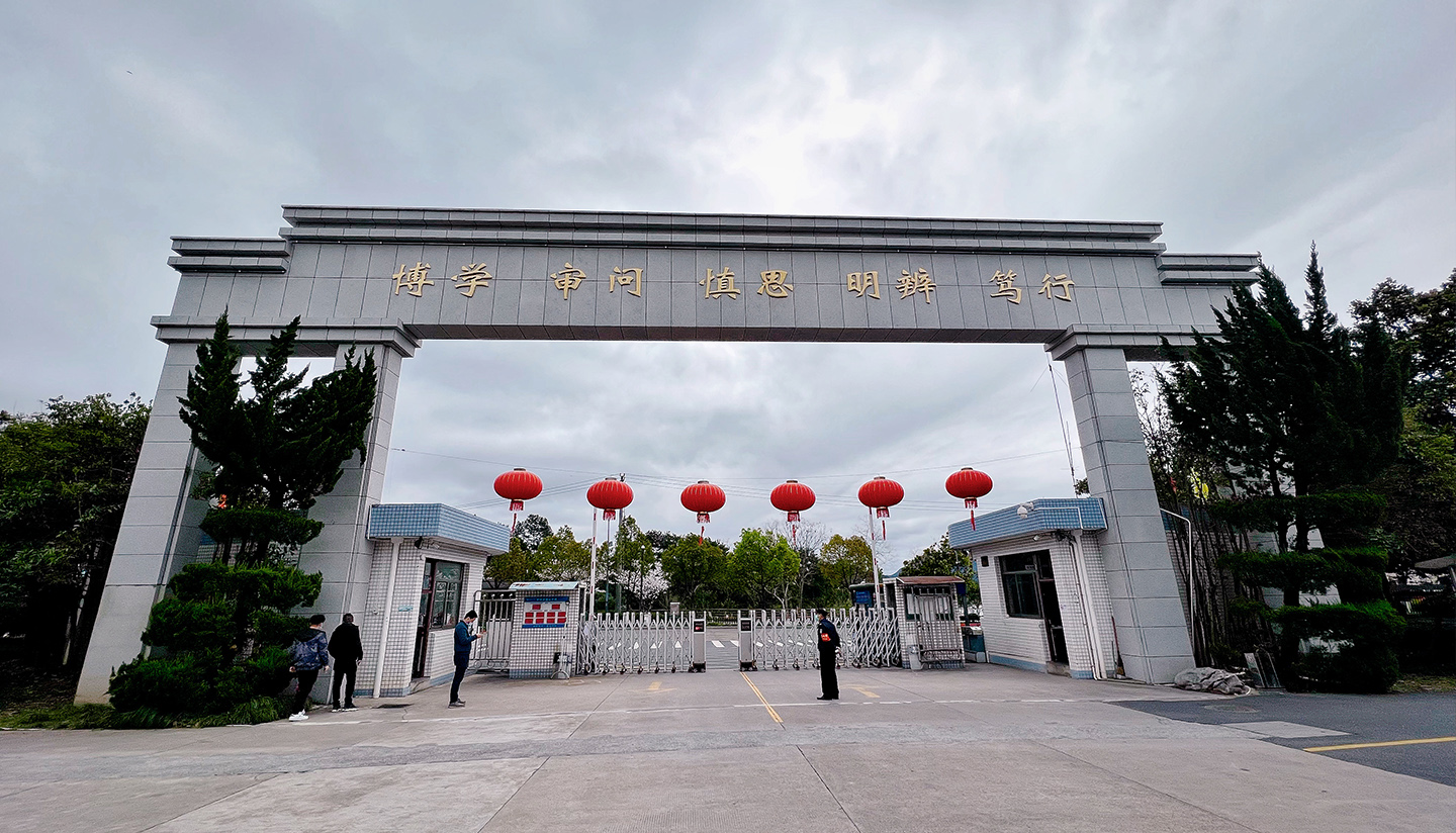 杭州千岛湖淳安中学