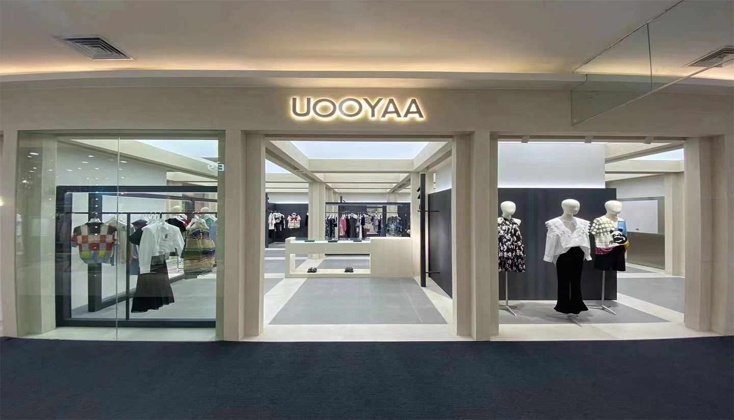 UOOYAA连锁店十堰人民商场店（洞石）
