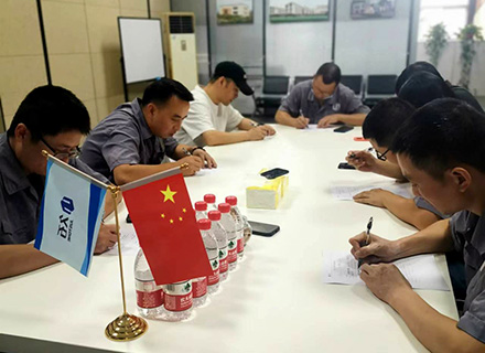 久石开展执行力建设专项活动