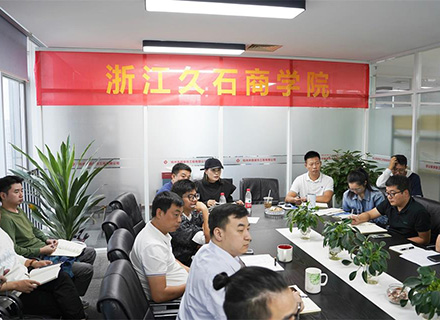 浙江久石商学院特训营第二期成功举办
